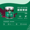 星巴克（Starbucks）0糖低脂精品速溶黑咖啡深烘90g 100%阿拉比卡豆即冲美式 商品缩略图4