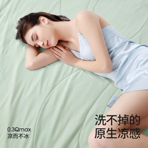 贝肽斯凉感被 商品图1
