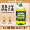 【拓高】  承康    特级初榨橄榄油（添加20%亚麻籽油）5L/桶【周日不发货】 商品缩略图0