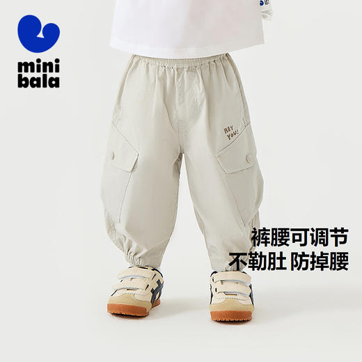 迷你巴拉长裤夏季男宝轻薄柔软透气可调节裤腰户外工装裤 商品图1