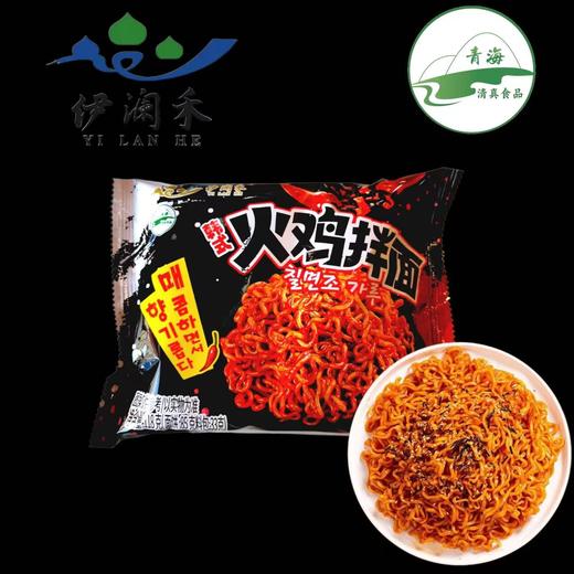 循化伊澜禾火鸡面 清真方便火鸡面/袋装12袋整箱 商品图1