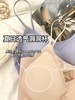 【超薄蜂巢杯无痕内衣】环形软支撑提拉聚拢，塑造完美胸型.不跑杯，不移位、特别稳 细肩带设计，舒适无勒感，隐形百搭 商品缩略图4