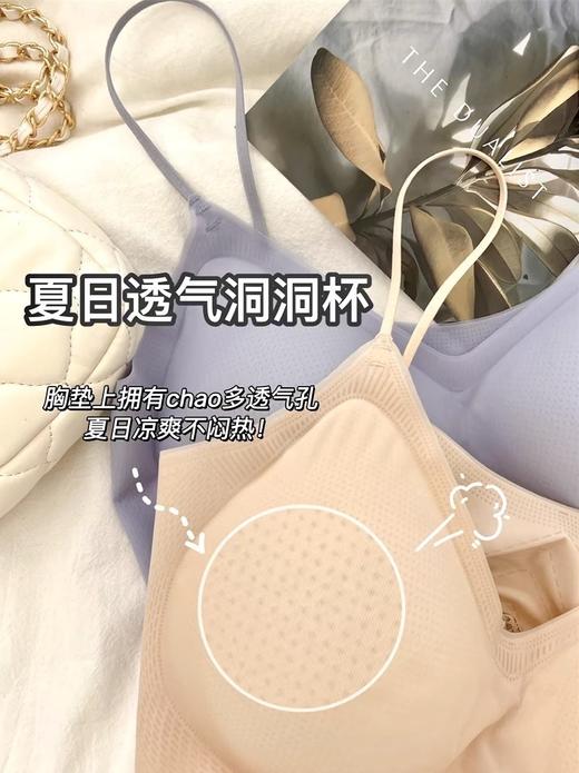 【超薄蜂巢杯无痕内衣】环形软支撑提拉聚拢，塑造完美胸型.不跑杯，不移位、特别稳 细肩带设计，舒适无勒感，隐形百搭 商品图4