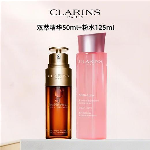 CLARINS/娇韵诗护肤组合（双萃精华50ml+弹簧精华水200ml/新版粉水200ml） 商品图1