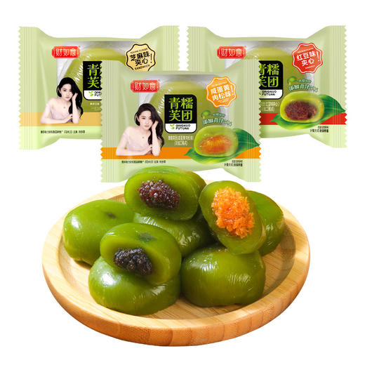 【严选】财如意艾草青团  258g/盒 青汁糕点肉松红豆味粘糕饭团 商品图3