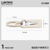 LUNTAYO多用途厨房剪刀- 杏雨梨白 商品缩略图0