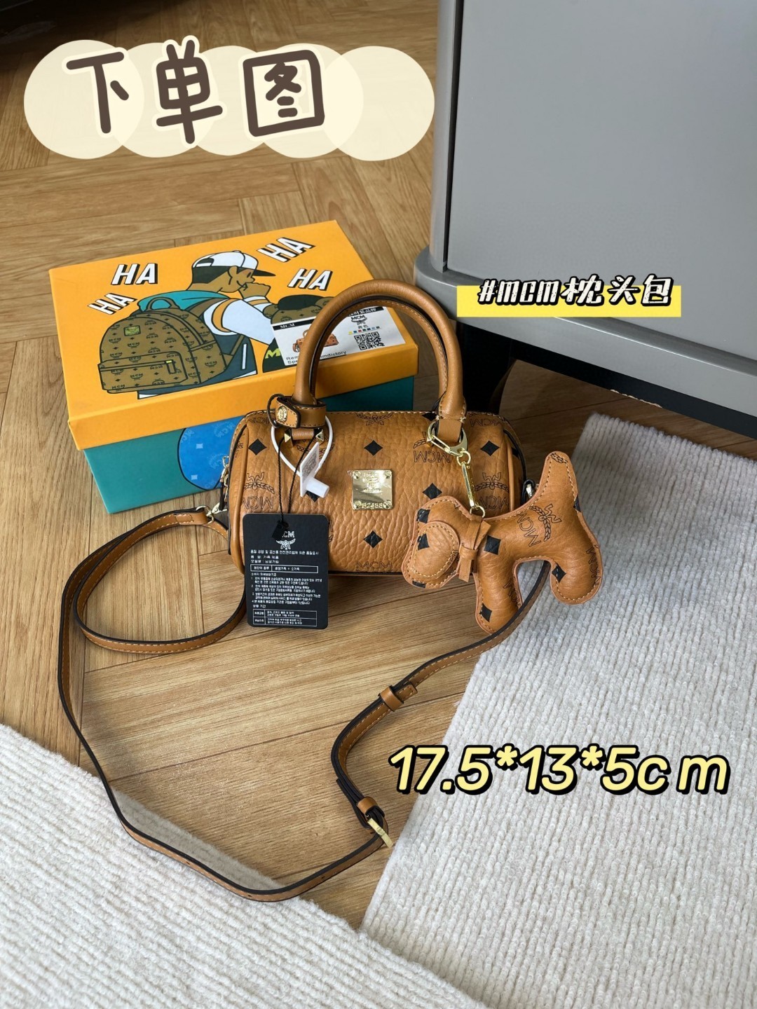M家迷你印花枕头波士顿经典款女士手提包通勤百搭单肩斜挎包