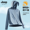 JEEP冰丝防晒衣夏季2025新款防紫外线户外透气薄款钓鱼防晒服男女同款 商品缩略图0
