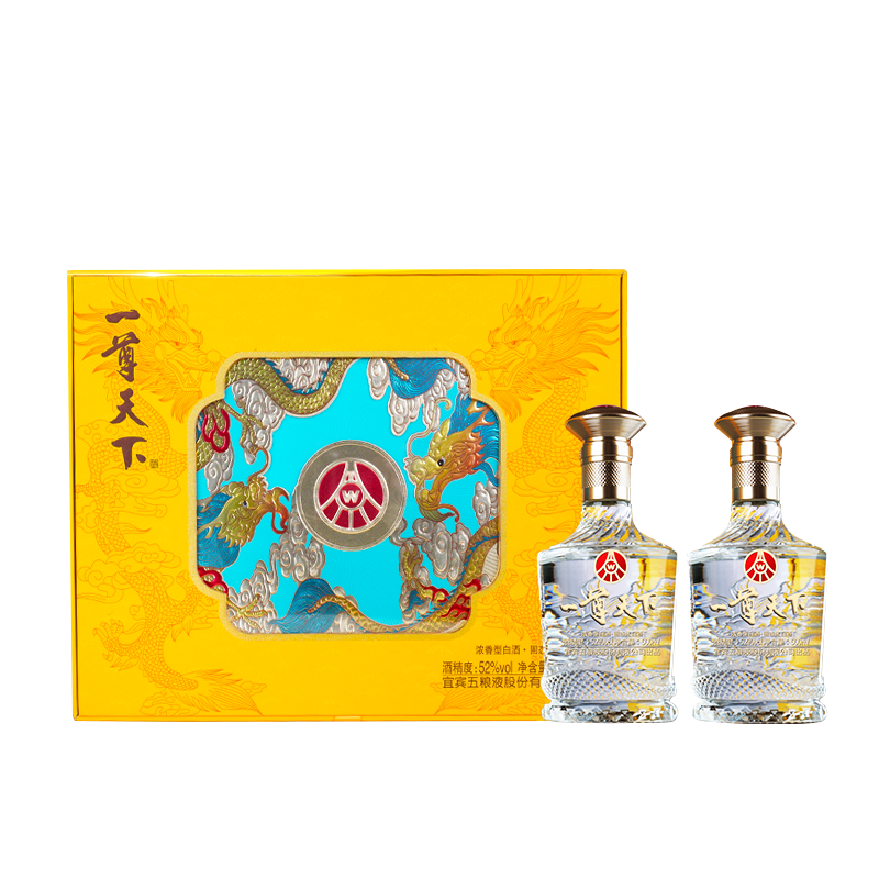 五粮液集团一尊天下盛世佳品52度浓香型白酒500ml*2瓶双支礼盒装，浮雕龙纹瓶身，高端贵气