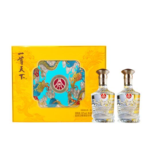 五粮液集团一尊天下盛世佳品52度浓香型白酒500ml*2瓶双支礼盒装，浮雕龙纹瓶身，高端贵气 商品图0