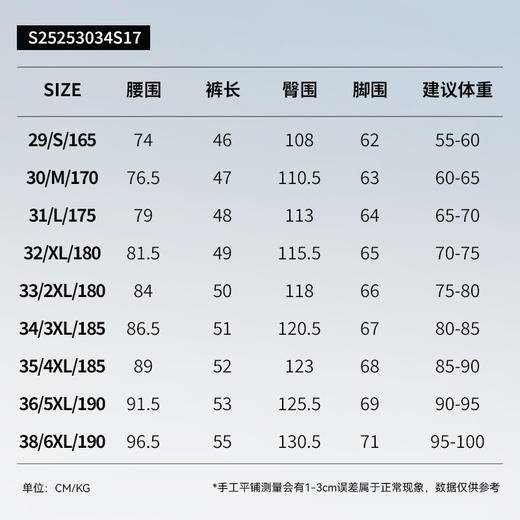 拇指白小衫凉感速干短裤-贴袋款无限系列 商品图4