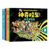 神奇校车·图画书版（全12册） 商品缩略图0