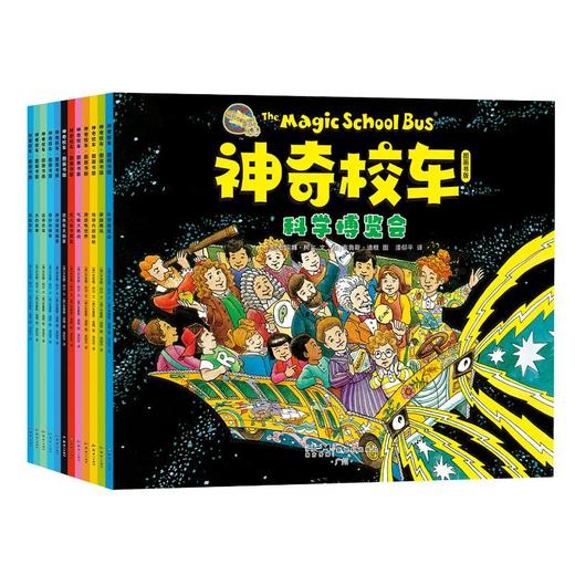 神奇校车·图画书版（全12册） 商品图0