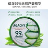 安格琪玻尿酸芦荟补水凝胶300g 商品缩略图3