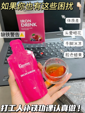 缺铁困扰女性？这份科学指南来帮忙