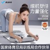 麦瑞克多功能健腹板MR-2443 商品缩略图0