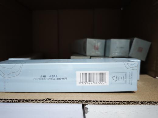 彩棠釉感透润多效妆前乳 商品图3