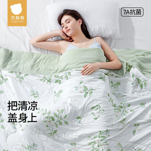 贝肽斯凉感被 商品图0