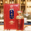 【自营】天安门开国红 酱香型白酒礼盒 53度 500mL 单瓶 53度 500mL*6瓶整箱 收藏宴请送礼 HJ 商品缩略图4