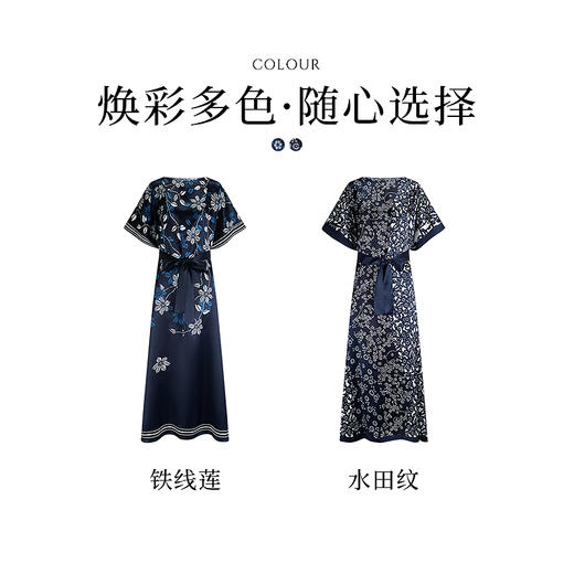【林栖设计小店】（现货）真丝素绉缎连衣裙多色复古传统蓝印花铁线莲花纹2025春夏新品长裙女T1952348 商品图4