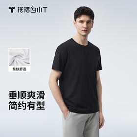 拇指白小T丝滑压胶短袖T恤无限系列
