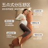 【品牌自营】孕味十足孕妇枕睡觉侧卧抱枕头护腰侧睡托腹长条靠垫枕颗粒状孕期 商品缩略图4
