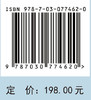 植物电生理信息检测原理及应用 商品缩略图4