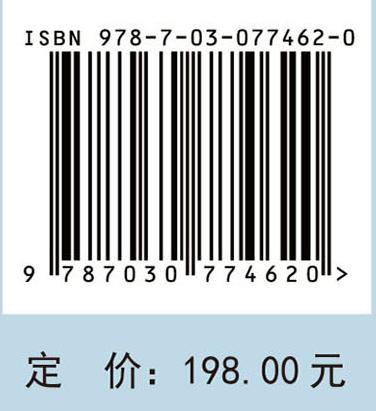 植物电生理信息检测原理及应用 商品图4