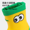 B.Duck小黄鸭童鞋四季儿童雨鞋20-30 B1615917 商品缩略图2