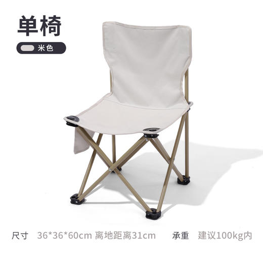 狼行者  户外折叠桌椅中号桌椅五件套 LXZ-80014 商品图1