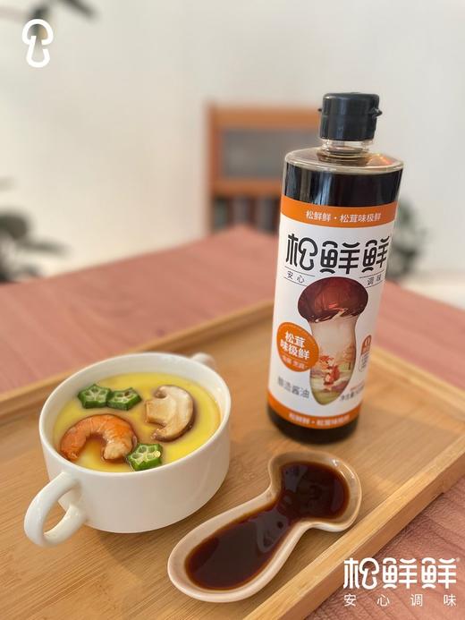 【松鲜鲜 松茸味极鲜】松茸味极鲜500ml装 商品图0