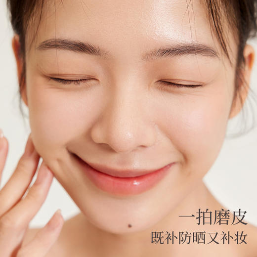 【积分兑换】美康粉黛MEIKING云净柔焦防晒粉饼 商品图2