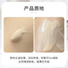 肌肤之钥 · CPB长管隔离小样3ml妆前霜隔离霜 商品缩略图4