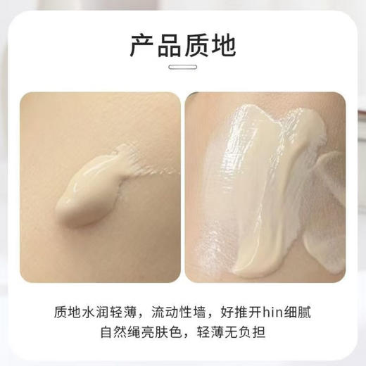 肌肤之钥 · CPB长管隔离小样3ml妆前霜隔离霜 商品图4
