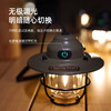 SunnyFeel山扉USB充电手提复古露营氛围灯_LED多功能户外灯野营灯 商品缩略图2