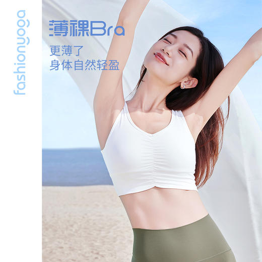 凡圣瑜伽 V领胸前抽褶BRA胸围 FC15125 商品图0