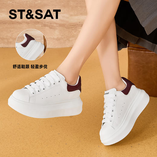 星期六经典百搭厚底亮钻小白鞋SSD1112C2E 商品图5