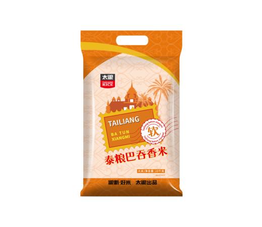 太粮巴吞香米10kg 商品图0