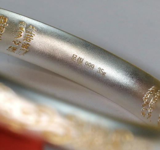 宝相心经银手镯！纯银35克！送礼好品！ 商品图4