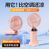 KIVEE手持小风扇迷你便捷随身折叠支架usb充电风扇挂脖长续航丨智能数显丨5档强风丨带底座挂绳丨 商品缩略图4