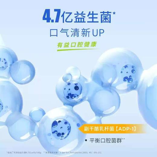 BOP波普专研口香爆珠双拼口味 30粒 商品图2