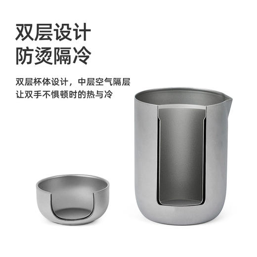 SunnyFeel山扉户外茶具套装_露营炊具便携收纳纯钛功夫茶套装 商品图1