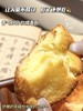 糯叽叽星人必入！【黄油年糕】外酥内软 焦香酥脆 软糯Q弹 奶香浓郁 午后茶点 糯米界的“小甜心”~ 商品缩略图3