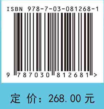 透明质酸研究与应用 商品图4