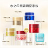 【海豚美购】Shiseido/资生堂 水之印五合一保湿提亮面霜红色 新款90g 商品缩略图4