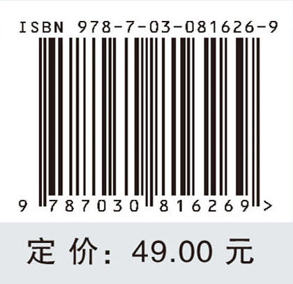 化学与社会（第三版） 商品图4