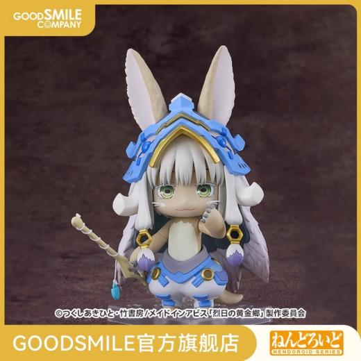 【GSC现货】粘土人 娜娜奇 新服装Ver. 来自深渊：烈日的黄金乡 商品图0