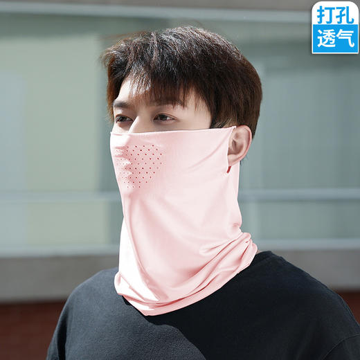 防晒打孔冰丝面罩 商品图3