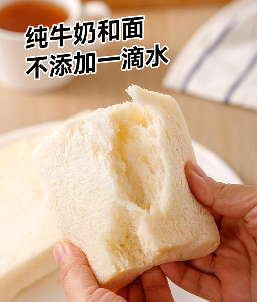 【健康面包】🌾【健康营养早餐&下午茶  红豆贝果/巴氏鲜奶吐司/谷物全麦吐司】28天短保！无边吐司，细腻柔软；沙糯红豆馅，绵密香甜😋原始营养，每一口都能吃到实实在在的麦香，满满都是大自然的馈赠！ 商品图5