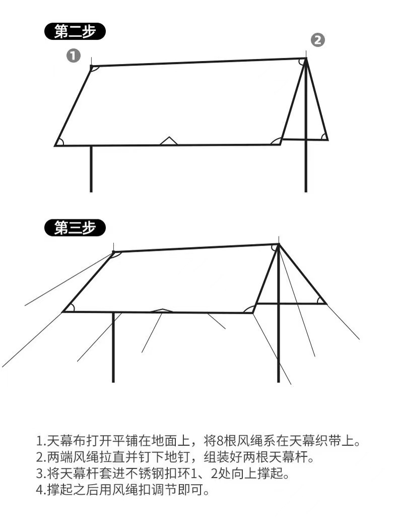 微信图片_20240908182726